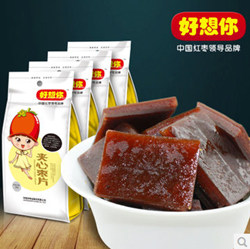 好想你红枣片 官方正品 河南郑州特产健康零食夹心枣片120gx4袋